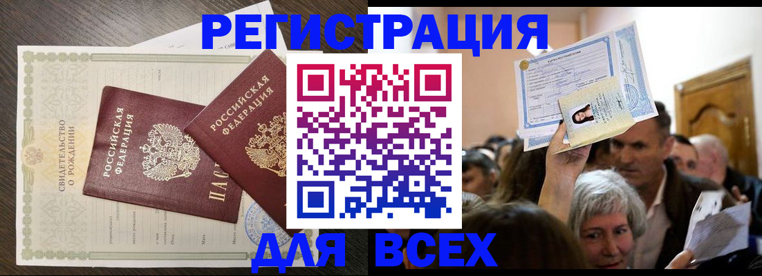 временная регистрация госуслуги в Усть-Джегуте